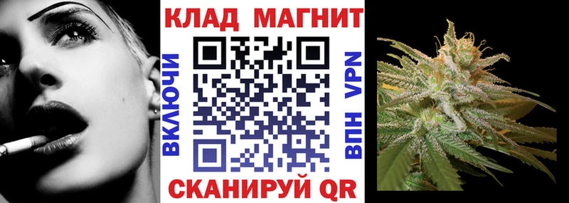 Какие есть наркотики Вичуга СОЛЬ Cocaine МЕФ Марихуана