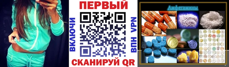 АМФ VHQ Вичуга