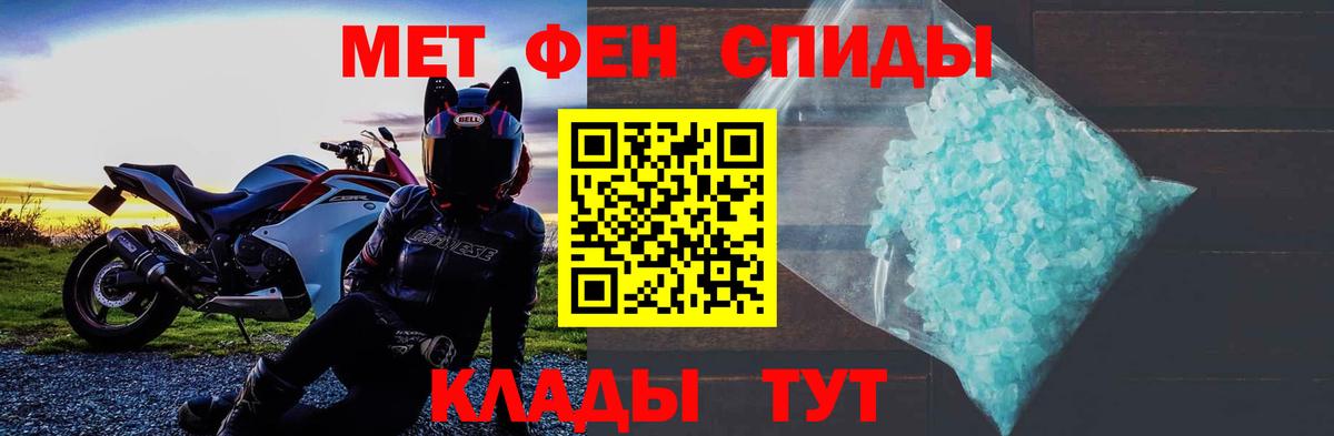 Amphetamine VHQ Вичуга