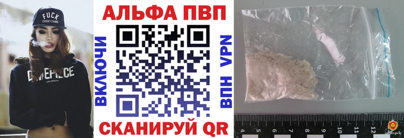 мориарти наркотические препараты  Вичуга  Alfa_PVP Crystall 