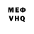 Первитин винт Asv A