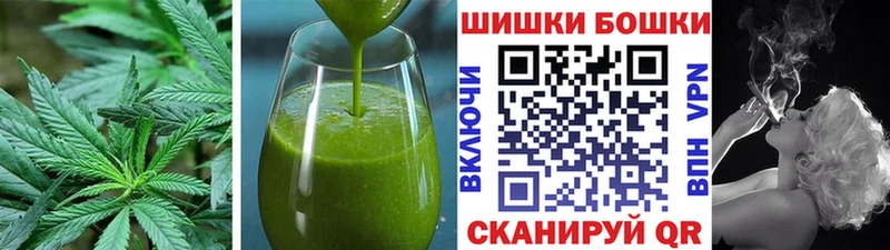 Cannafood конопля Вичуга