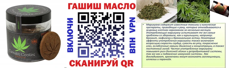 Еда ТГК конопля  Вичуга 