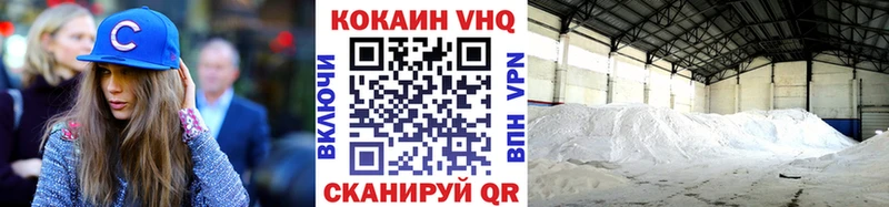 купить наркоту  Вичуга  Кокаин 97% 