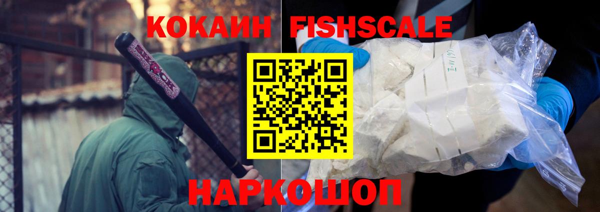 КОКАИН Боливия  Кокаин  COCAIN 99%  Вичуга 