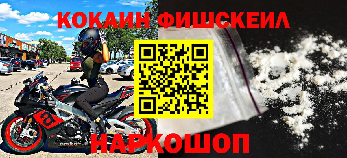 Кокаин 99%  Cocaine 98%  как найти закладки  Вичуга  Вход с VPN 