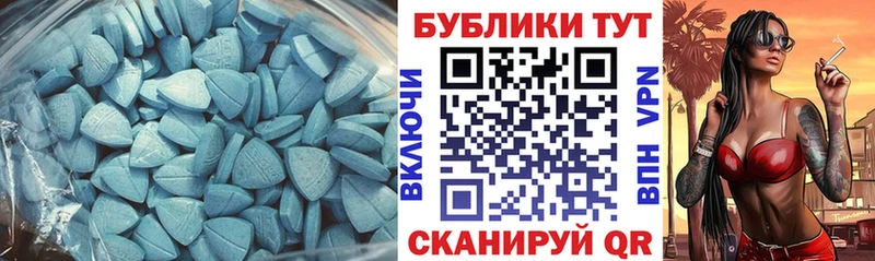 Экстази Philipp Plein  hydra ТОР  Вичуга 