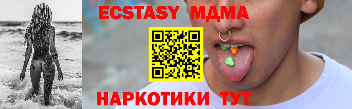 Вичуга  hydra сайт  Экстази  Вход с VPN  Ecstasy Дубай  Экстази Дубай 