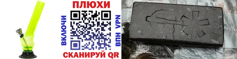 Гашиш Ice-O-Lator Вичуга
