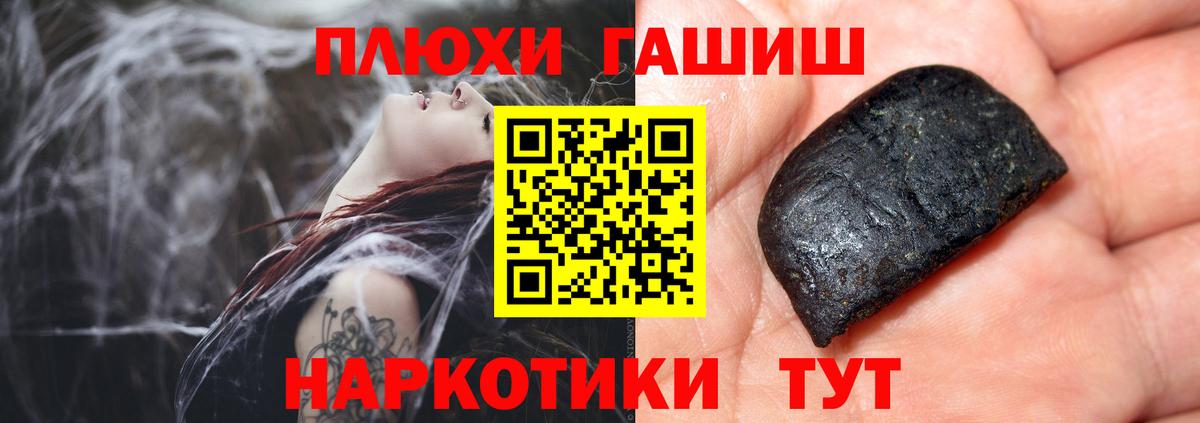 Гашиш Изолятор  ГАШ  Вичуга  Гашиш гарик 