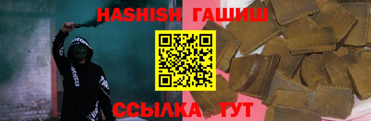 ГАШИШ гарик Вичуга