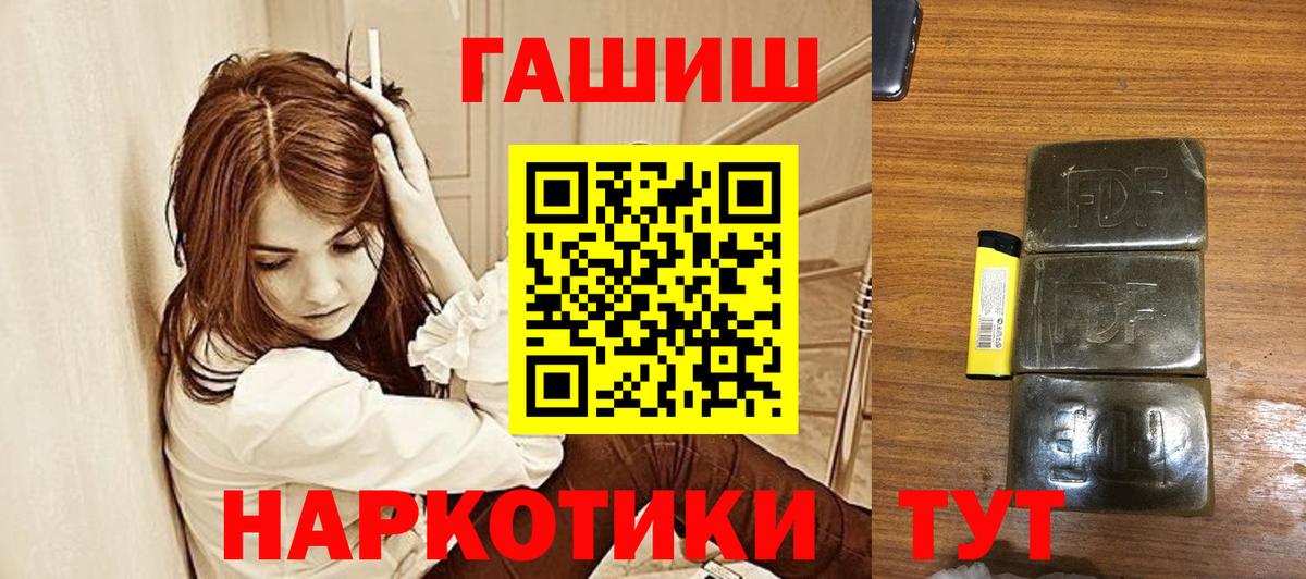 Гашиш Ice-O-Lator Вичуга