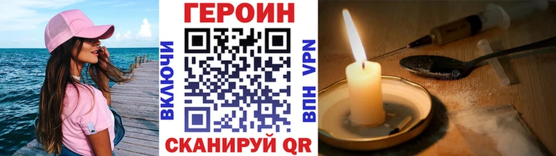 хочу   Вичуга  ОМГ ОМГ рабочий сайт  Героин Heroin 