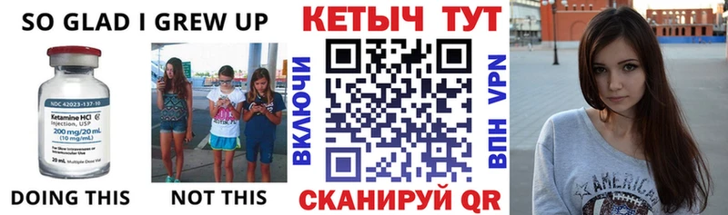 Кетамин ketamine  хочу наркоту  omg ONION  Вичуга 