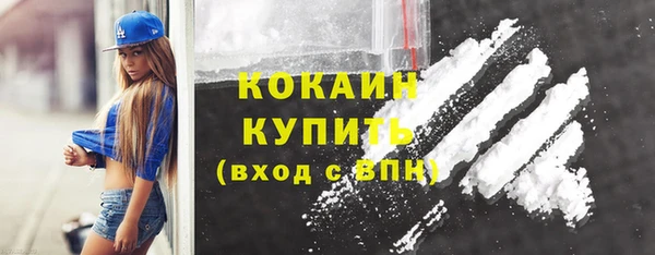 спиды Железноводск