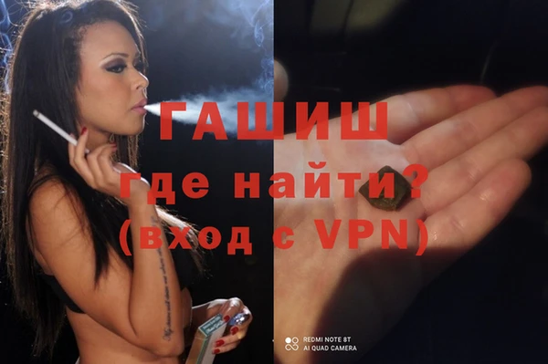 MDMA Тихорецк