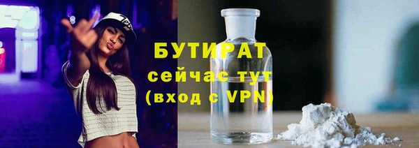 амф Тобольск