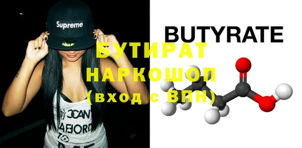 MDMA Тихорецк