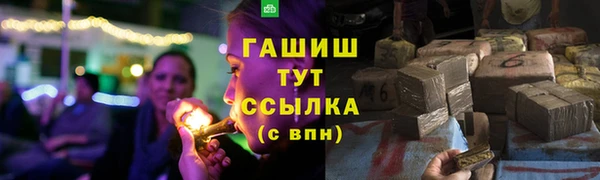 амф Тобольск