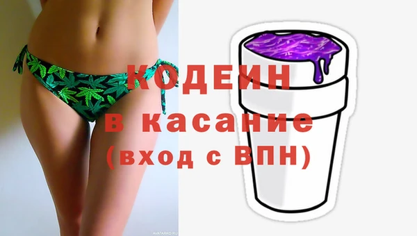 MESCALINE Железногорск-Илимский