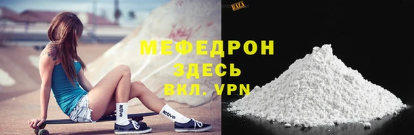 MDMA Тихорецк