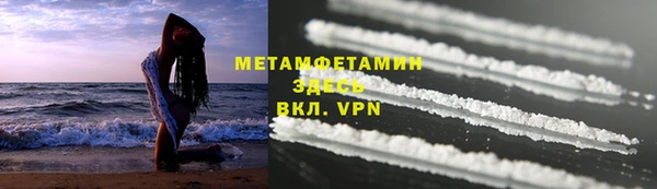 MDMA Тихорецк