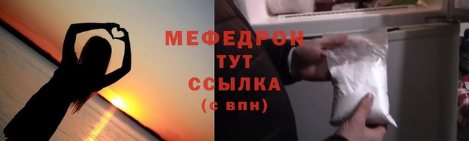 MDMA Тихорецк
