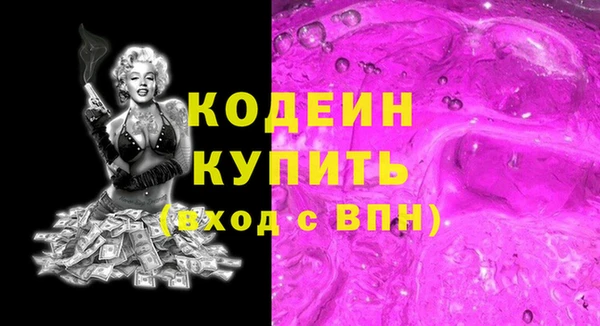 MDMA Тихорецк