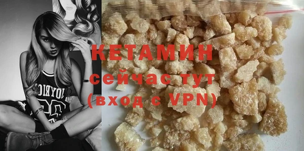 MDMA Тихорецк