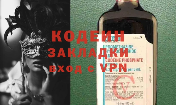 PSILOCYBIN Тихвин