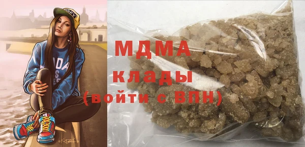 MDMA Тихорецк