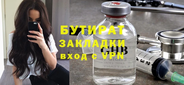 PSILOCYBIN Тихвин