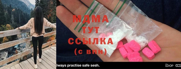 MDMA Тихорецк