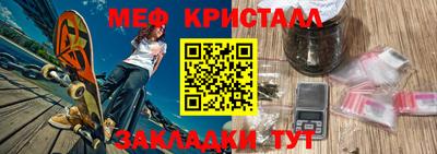 крисы Гусь-Хрустальный