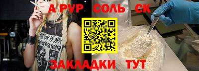 крисы Гусь-Хрустальный