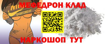 крисы Гусь-Хрустальный