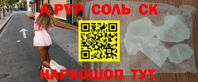 крисы Гусь-Хрустальный