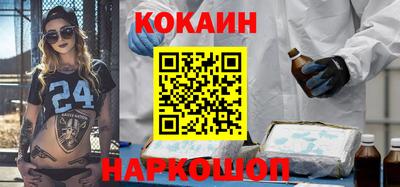 кокс Балаково