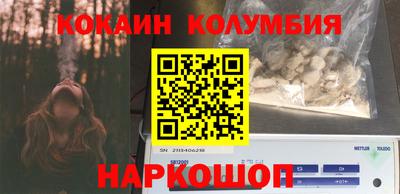 наркотики Балашиха