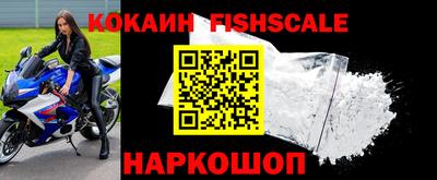 кокаин Балахна