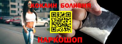 гашик Гусиноозёрск