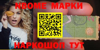 наркотики Балашиха