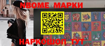 наркотики Балашиха