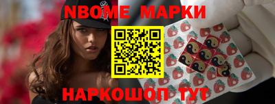 кокаин Балахна