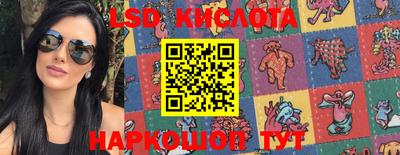 гашик Гусиноозёрск