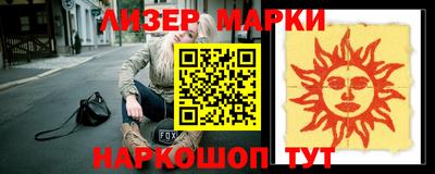 кокаин Балахна