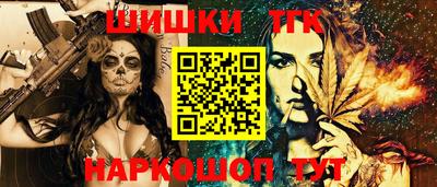 кокаин Балахна