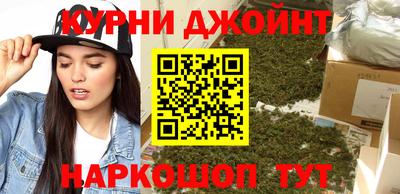 наркотики Балашиха