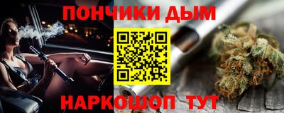 наркотики Балашиха