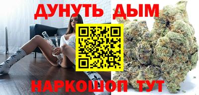 гашик Гусиноозёрск